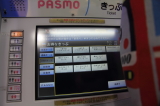 img0000.jpg