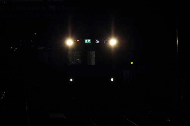 img0340.jpg