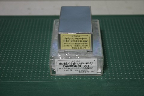 EF63